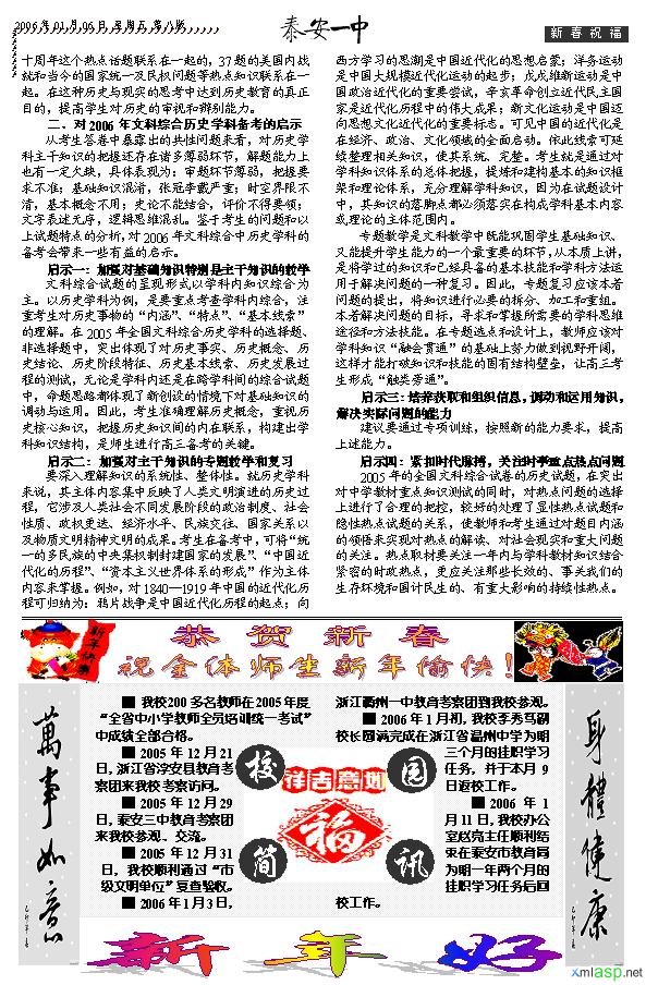 试行