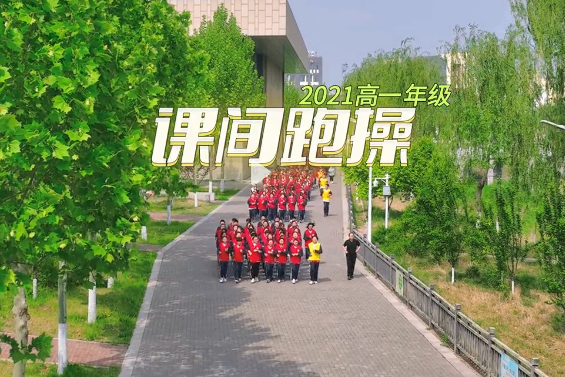 画中校园